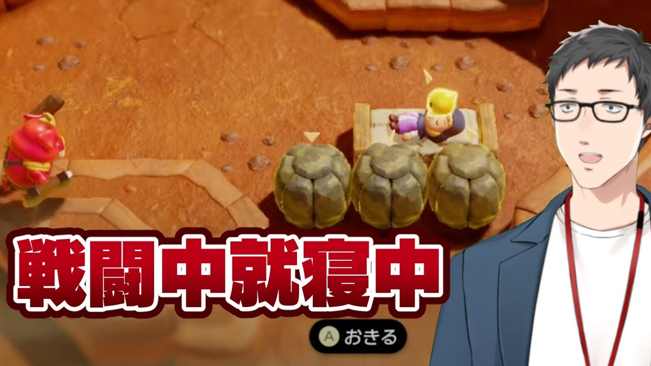 【ゼルダの伝説 知恵のかりもの #2】姫から一転お尋ね者へ…向かうはゲルド砂漠!【にじさんじ/社築】