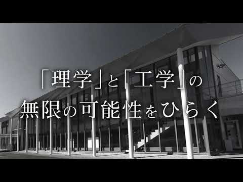 公立千歳科学技術大学紹介動画３