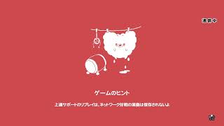 太鼓の達人 配信！