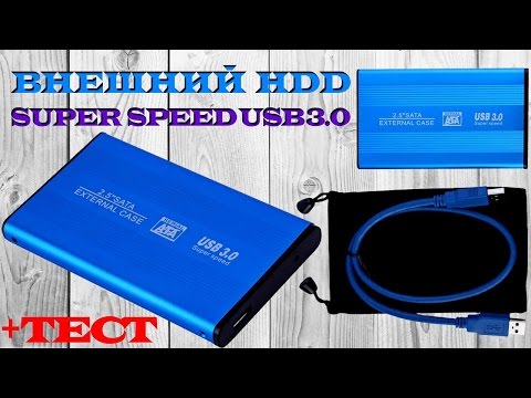 Внешний жёсткий диск. Корпус, кейс или бокс для HDD USB 3.0 SATA 2.5". Extrnal Case Box. Aliexpress