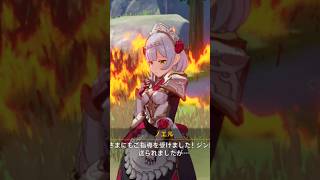 【原神】ノエルとのデート中なのにうしろが賑やかすぎてノエルとの会話に集中できない！【ノエル】Short Ver.