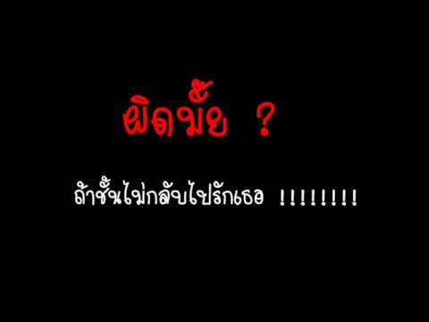 อยากได้เพลงที่ประมาณว่า เราถูกเค้าทิ้ง เราเสียใจแต่พอเวลาผ่านไป เค้ากลับ มาขอคืนดี แต่มันสายไปแล้ว แนะนำหน่อยค่ะ - Pantip อยากได้เพลงที่ประมาณว่า เราถูกเค้าทิ้ง เราเสียใจแต่พอเวลาผ่านไป เค้ากลับ มาขอคืนดี แต่มันสายไปแล้ว แนะนำหน่อยค่ะ - Pantip