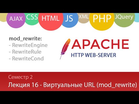 Лекция 2 3 Web Изучаем JQuery часть 2