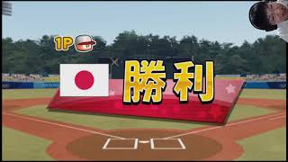 20200713 パワプロ2020 藤浪名球会入りペナント