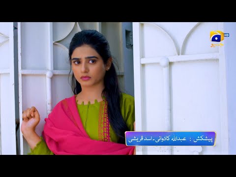 Farq Episode 06 Promo | Tonight at 8:00 PM On Har Pal Geo