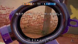 [R6S]シャルが行くシージの世界へ#48 あけおめ！新年一発目はやっぱりシージでしょうw