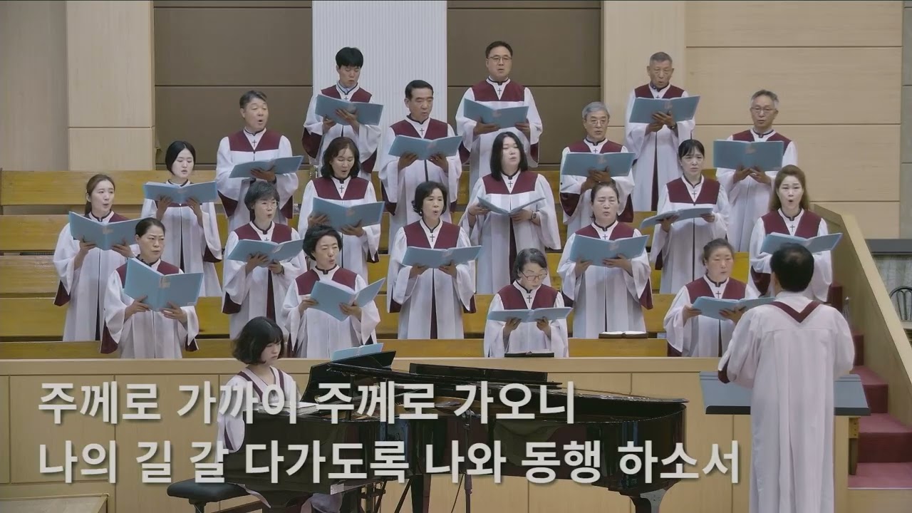 26/08/02 부평동부교회 주일오전예배 찬양 "나의 영원하신 기업" - 시온 찬양대