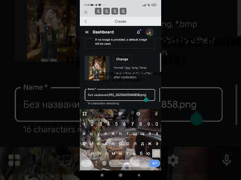 (работает только на телефоне) как сделать гейм пас в please donate (2025) #roblox