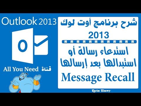 Click here to view on youtube