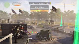 ［葉月チャンネル］ディビジョン2 CP潰すぜ！ 2日目