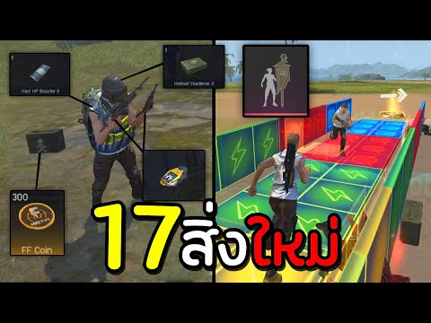 ฟีฟายแอดวานซ์