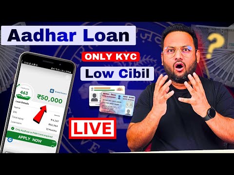 Loan for Low Credit | Best Loan Apps with Low Cibil Score | Aadhar Loan App 2026 ?
