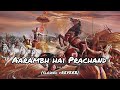 Aarambh Hai Prachand (Slowed + Reverb) Song || Lofi Song