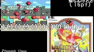 第12回 みんなで決めるゲーム音楽ベスト100 تنزيل الموسيقى Mp3 مجانا