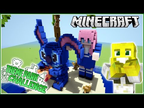 SmallishBeans - Giant Stitch/Lizzie Island!! | Minecraft Theme Park Challenge | Ep.15