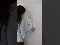 9 TIMES TABLE Shorts Math Maths Mathematics