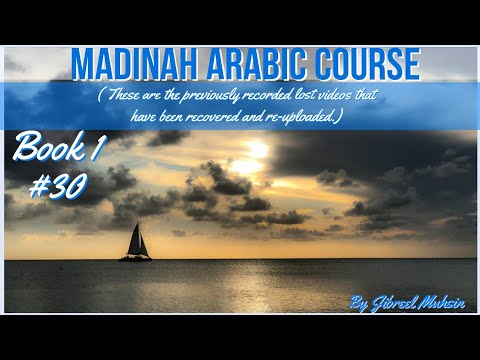 Free Arabic Course In English  | Class 30 | by Jibreel Muhsin ( Ad-Free)