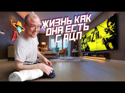 Жизнь с ДЦП и игры | IRL Cronos: The New Dawn болтаем live #exizor