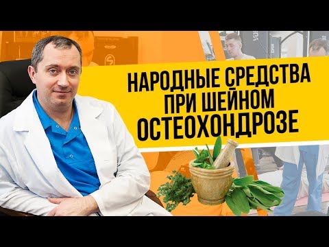 Что делать при боли в шее и руке Если болит спина и стреляет в ногу