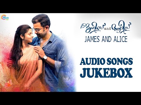 James and Alice || Audio Songs Jukebox | Prithviraj Sukumaran, Vedhika, Gopi Sundar | Official