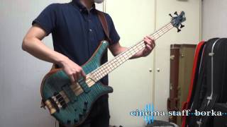 borka - cinema staff ベース弾いてみた