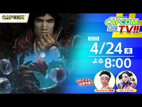 SPȤϥ󥷥㥤Ӻ&㥹إ󥹥ϥ󥿡磻륺٥ޥץ쥤ʤɤĩåץTV!! 4/24()8ȡ