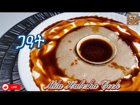 ጋዓት (ገንፎ) Porrige Eritrean & Ethiopian Food #habeshafood #easter #breakfast