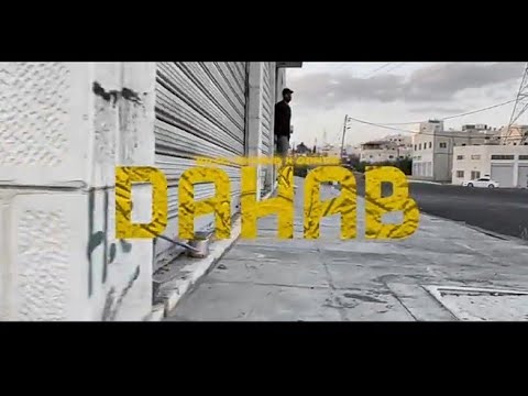 تراك دهب بلال شبيب المحذوفة bilal shabib كليب كامل