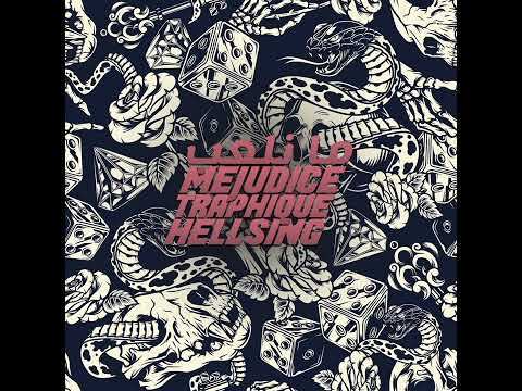 Mejudice × Traphique × Hellsing - Ma Nel3ab | مجدس × ترافيك × هلسنق - ما نلعب