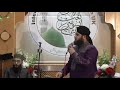 Aao Madine Chale New Naat Hafiz Tahir Qadri