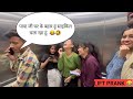 Papa Ji I Am Outside The House I Am Riding A Bicycle PRANK IN LIFT RINKUUU