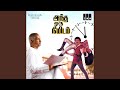 Pachondhiye Kelada