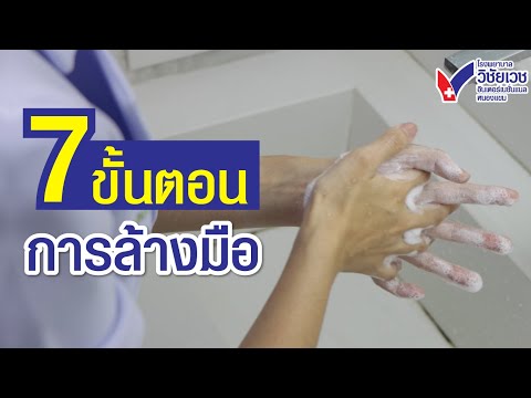 ขั้นตอน