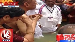 Governor at Godavari Pushkaralu l Huge Throng at Godavari Pushkaralu | Teenmaar News | V6 News