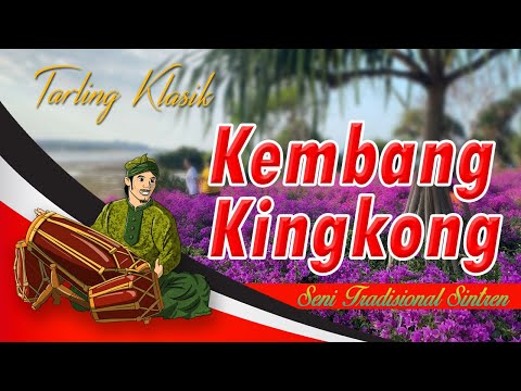 KEMBANG KINGKONG | Seni Tradisional Sintren | Tarling Klasik Cirebonan