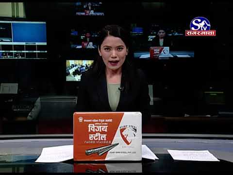Sagarmatha Prime News 2076-01-31