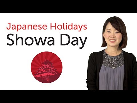 Learn Japanese Holidays New Year s Day 日本の祝日を学ぼう 正月
