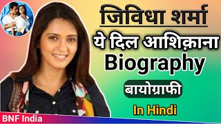 Jividha Sharma | Yeh Dil Ashiqana Actress | Motivational Full Life Story in hindi video