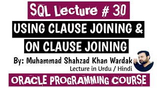 Using Clause and On Clause Joining | SQL: Understanding the JOIN clause in the SELECT statement