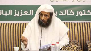 اللقاء (52) التفسير النبوي للقرآن الكريم - د. خالد بن عبدالعزيز الباتلي image