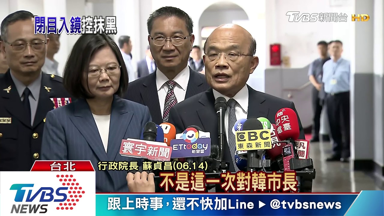 「2台攝影機故意照我」 韓國瑜怒行政院