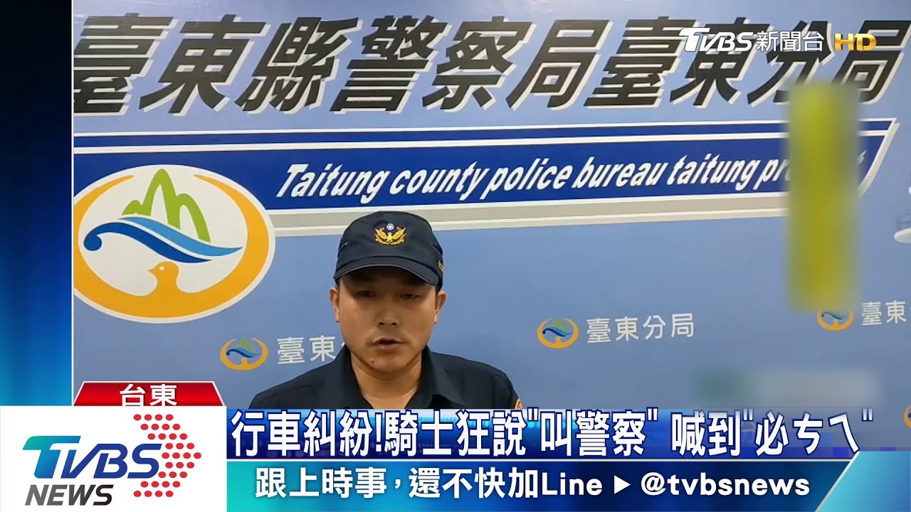叫警察...1分半喊99次 騎士被封跳針哥