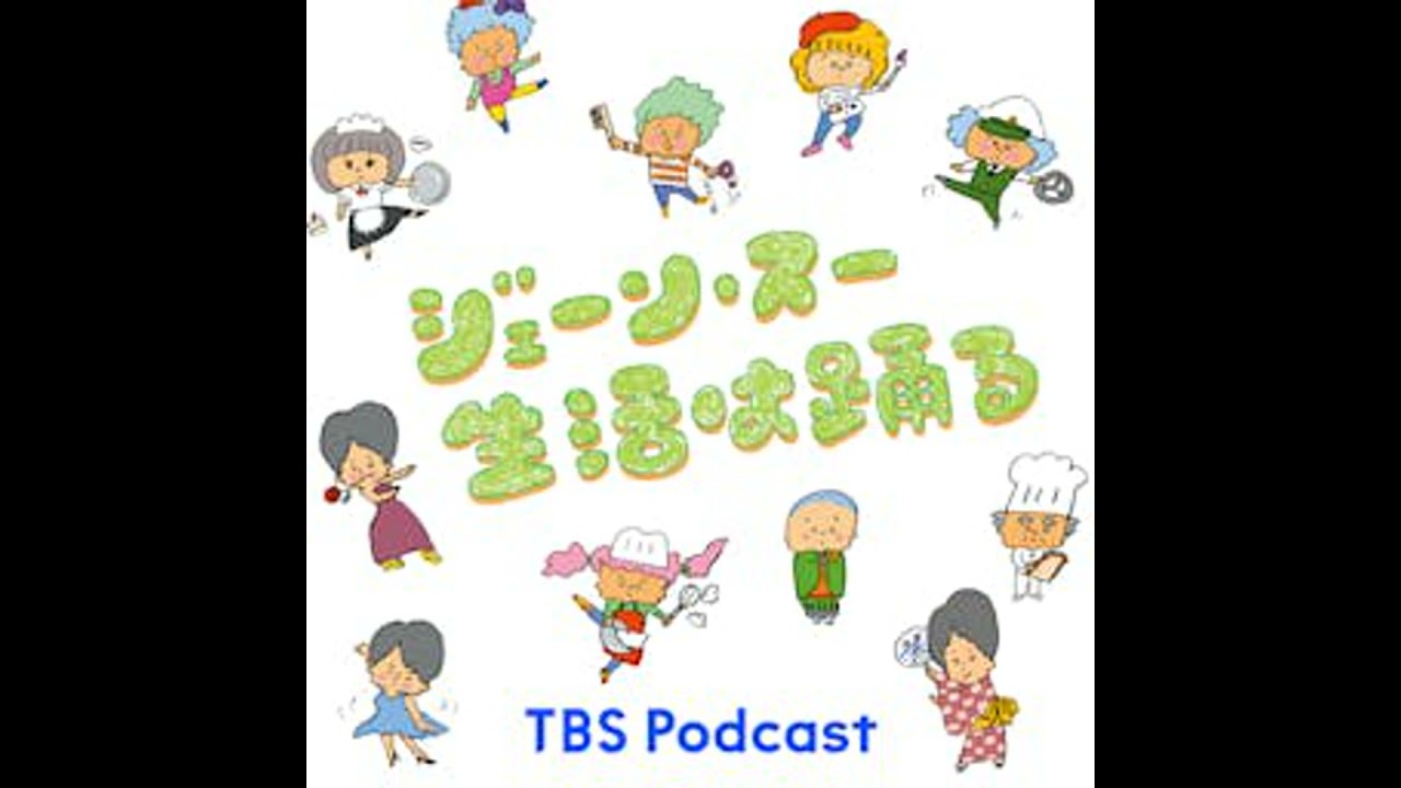 リスナー情報コーナー(木) おなかGOO！GOOD！グルメハンター：岩塚製菓「新潟ぬれおかき 生しょうゆ仕立て」