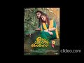 Mounam Chorum Neram Full Version HD Audio Om Shanthi Oshana Nivin Pauly Nazriya Nazim