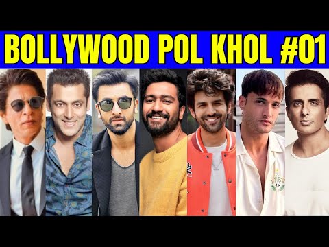 Bollywood Pol Khol 01 | KRK | #krkreview #bollywood #bollywoodgossips #bollywoodnews #salman #ranbir