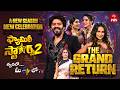 Family Stars Season 2 Latest Promo The Grand Return Coming Soon ETV Telugu