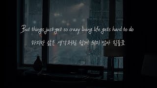 Maroon5 - Sunday Morning 한글/가사/해석