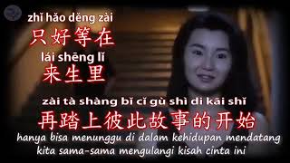 Download lagu lagu china jodoh kehidupan mendatang (lai sen yuen ) mp3 Download lagu lagu china jodoh kehidupan mendatang (lai sen yuen ) mp3