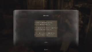 BIOHAZARD RE:4 実況プレイ #13