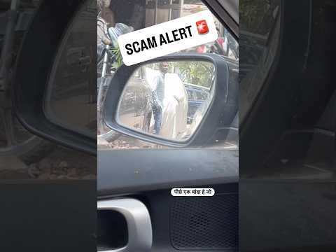 Delhi Laxmi Nagar SCAM